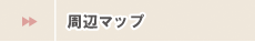 BigJoyイン広公路/周辺マップ