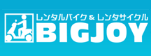 宮古島でレンタバイク！