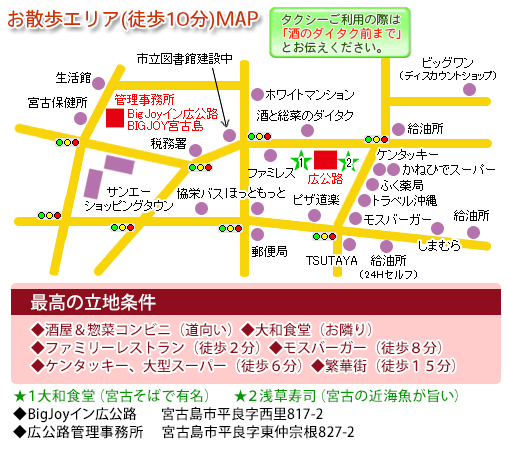マップ詳細